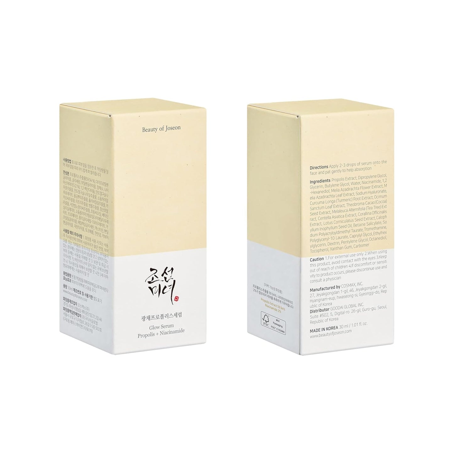 Beauty of Joseon Glow Serum Propolis and Niacinamide Hydrating Facial Soothing Moisturizer for Irritated Uneven Skin Tone, Korean Skin Care 30Ml, 1 Fl.Oz