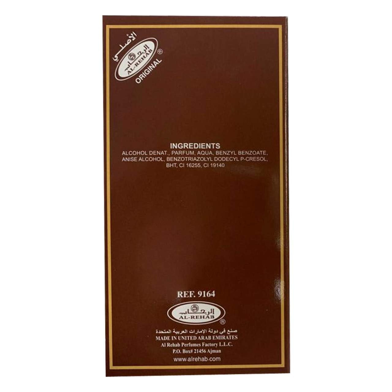 Al-Rehab Choco Musk Eau De Parfum Spray for Women, 1.7 Ounce